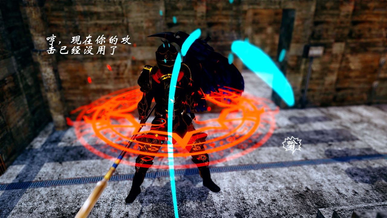 [3D]破界纪元-第四季悲怆篇第21话