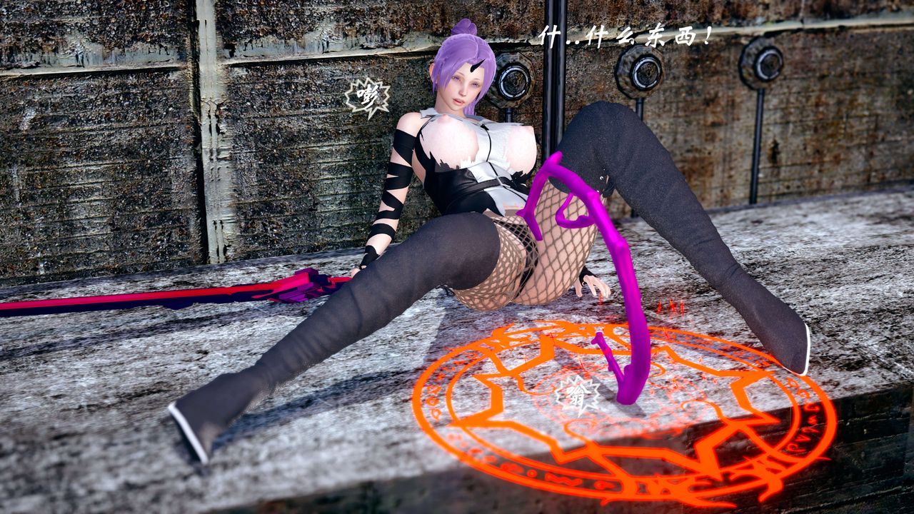 [3D]破界纪元-第四季悲怆篇第21话