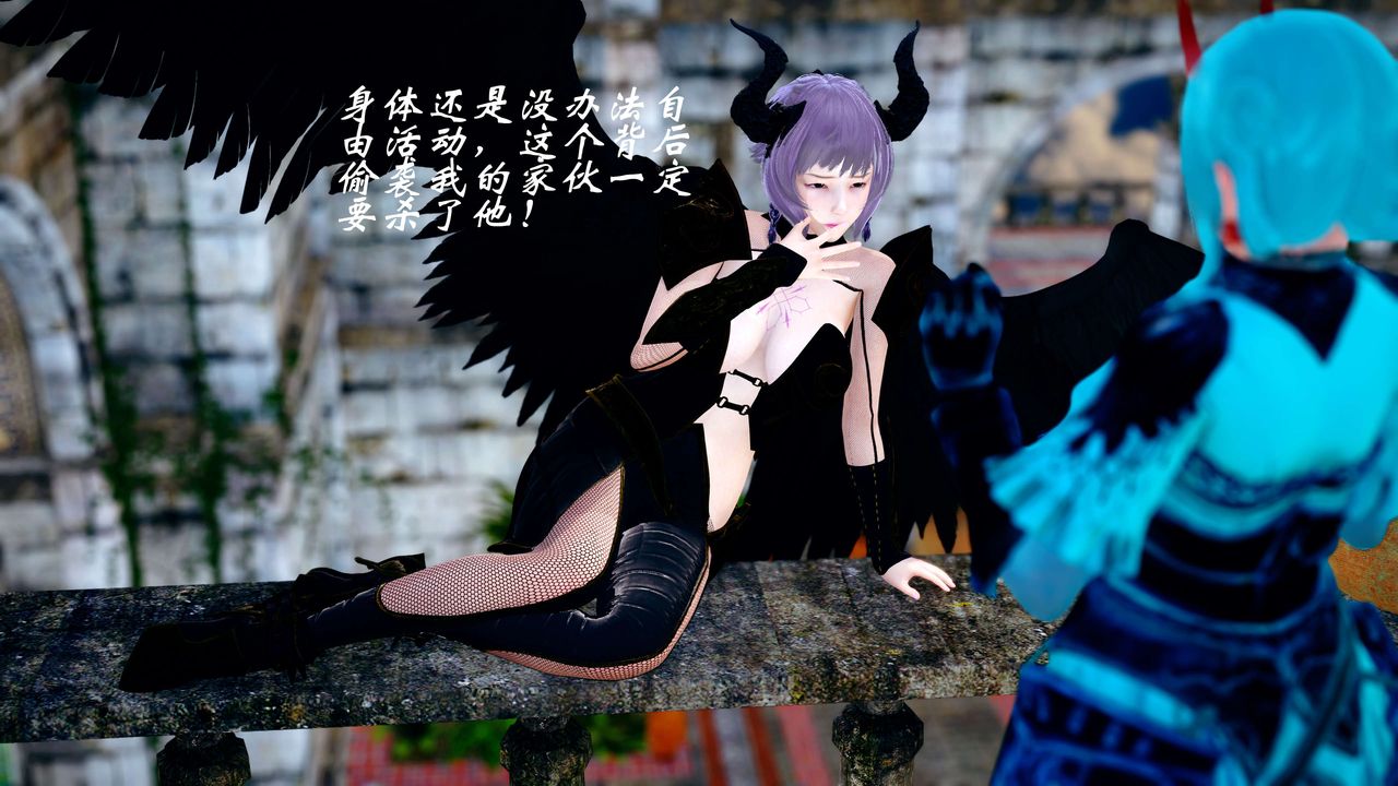 [3D]破界纪元-第四季悲怆篇第22话