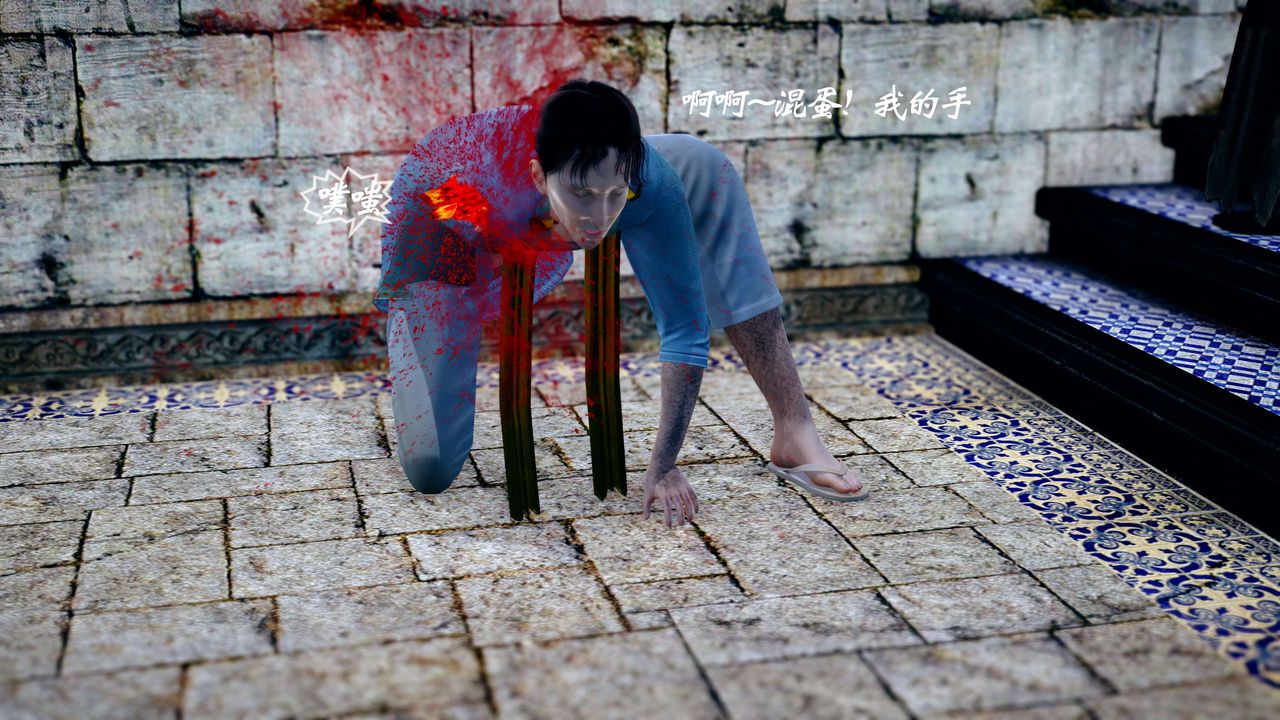 [3D]破界纪元-第四季悲怆篇第22话