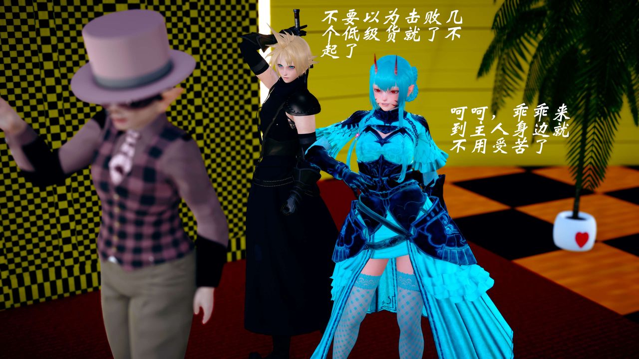 [3D]破界纪元-第四季悲怆篇第22话