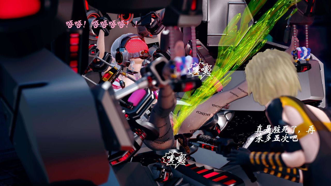 [3D]破界纪元-第四季悲怆篇第22话