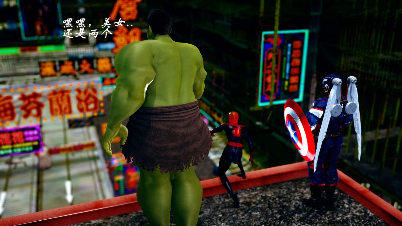 [3D]破界紀元-第四季悲愴篇第23話