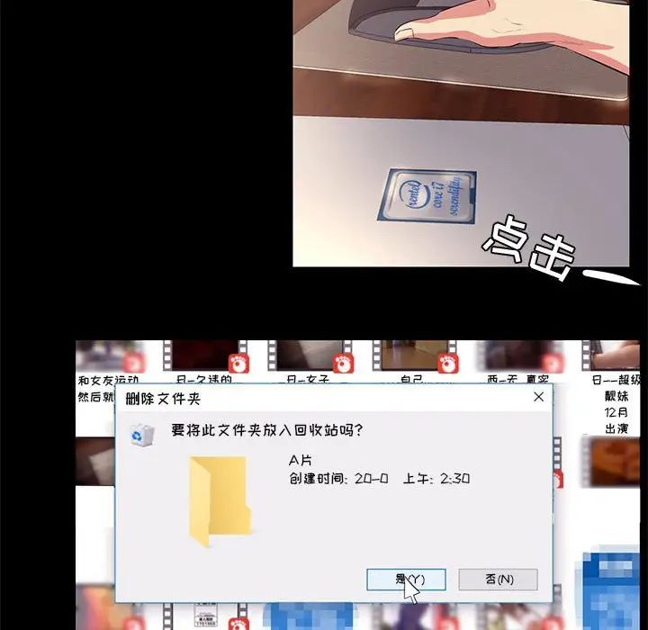 OL蜜巢第13话