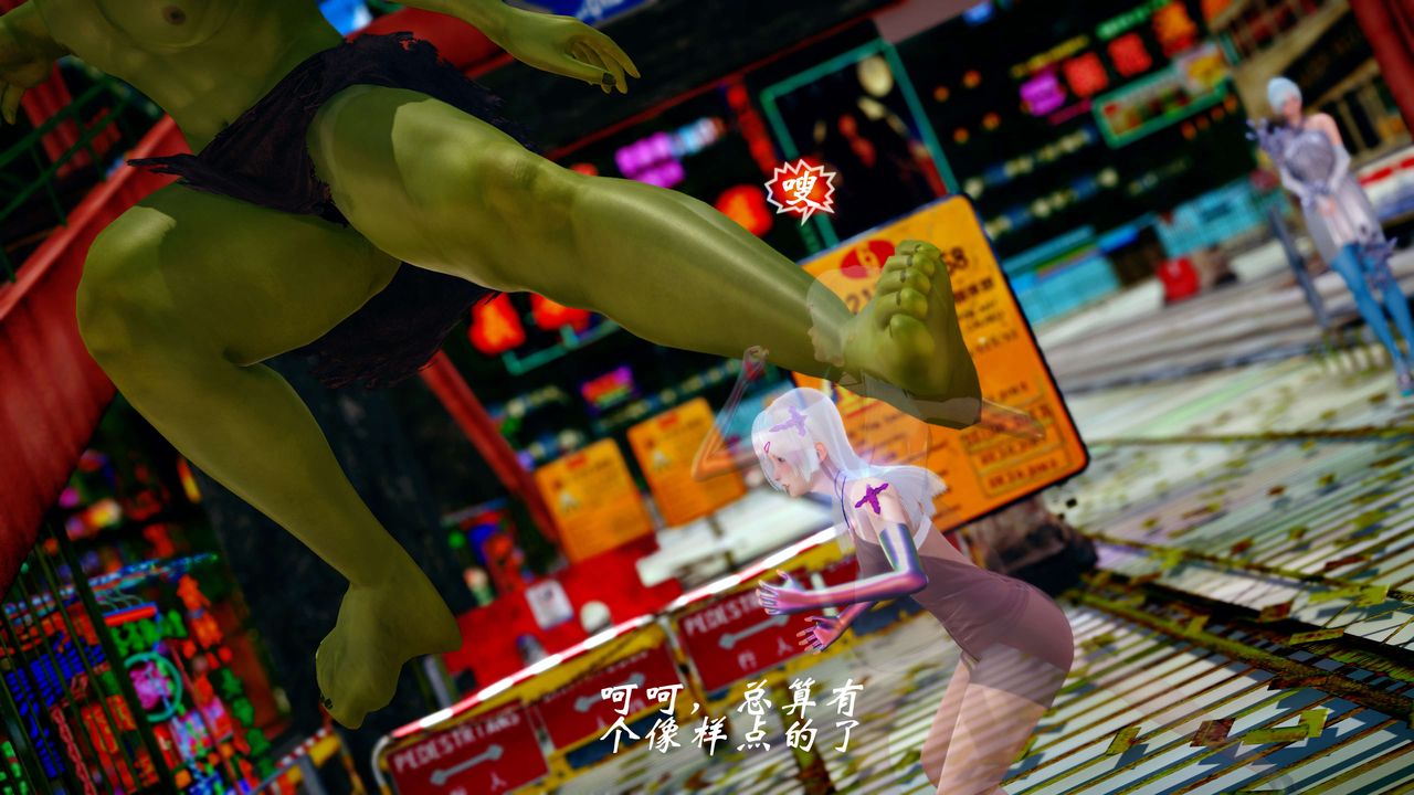 [3D]破界紀元-第四季悲愴篇第23話