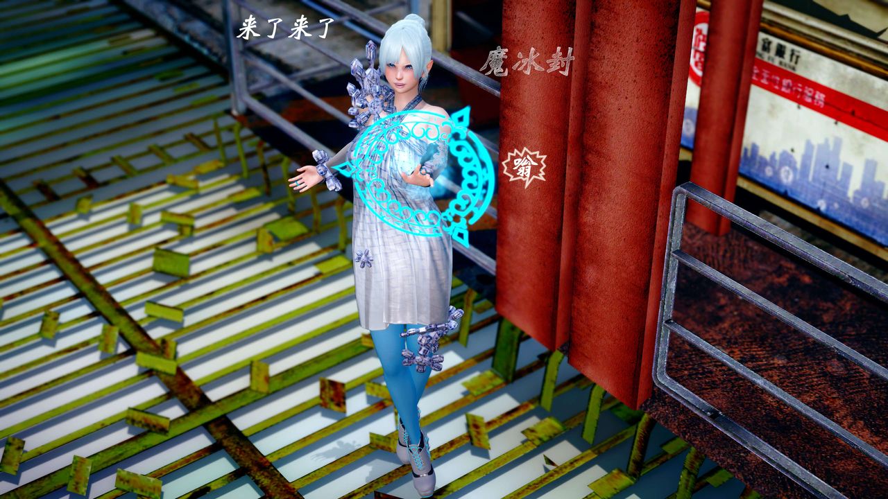 [3D]破界纪元-第四季悲怆篇第23话