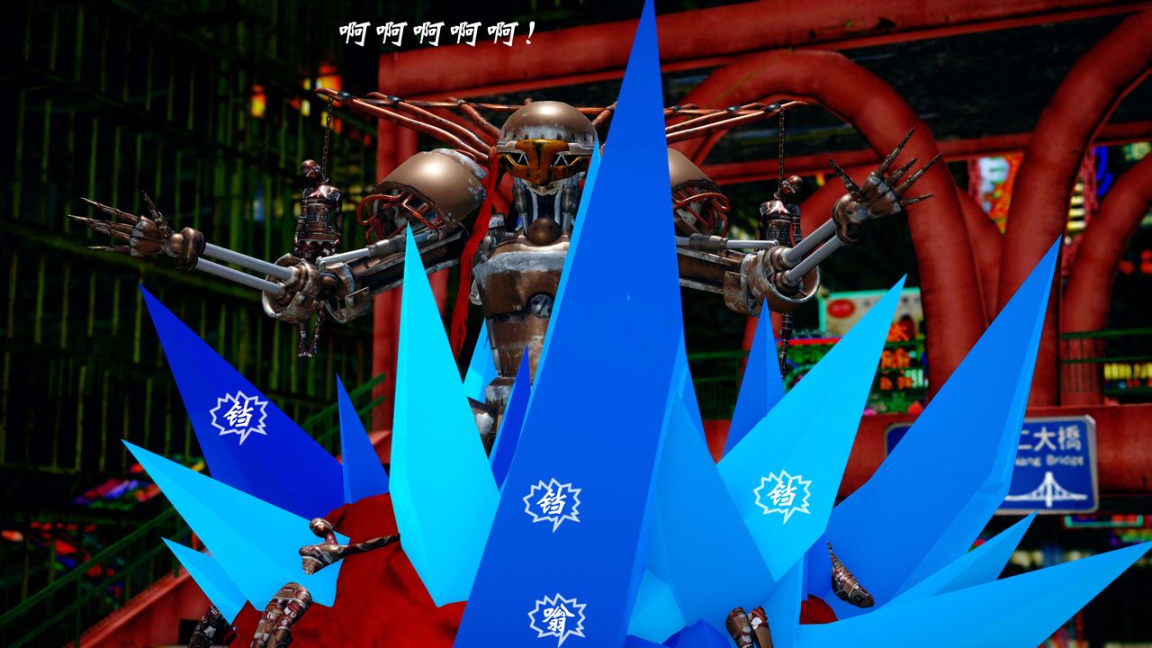 [3D]破界紀元-第四季悲愴篇第23話