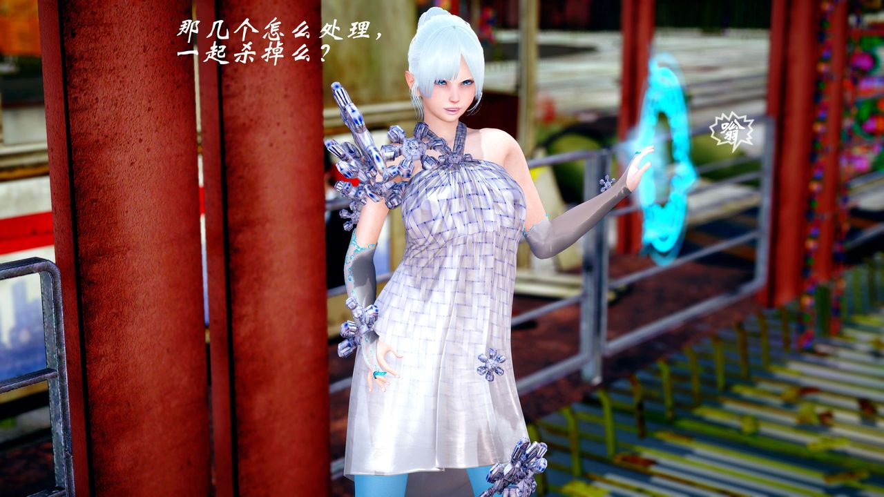 [3D]破界纪元-第四季悲怆篇第23话