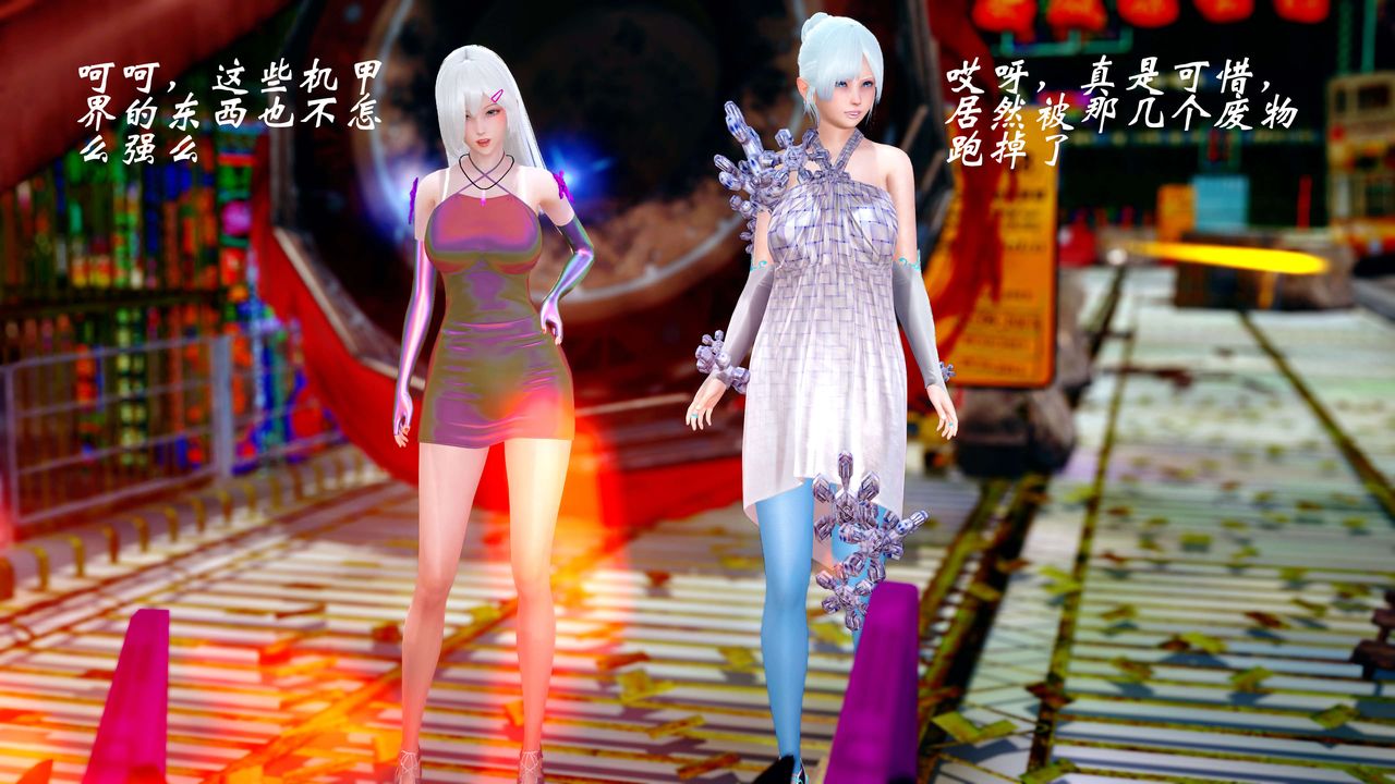 [3D]破界纪元-第四季悲怆篇第23话