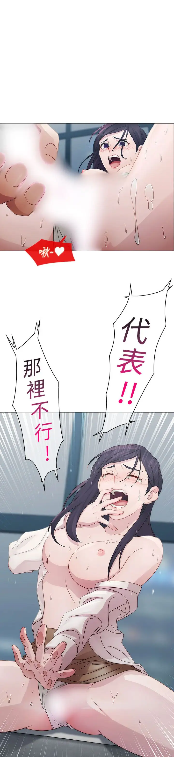 淑女花苑<第3季>第5话