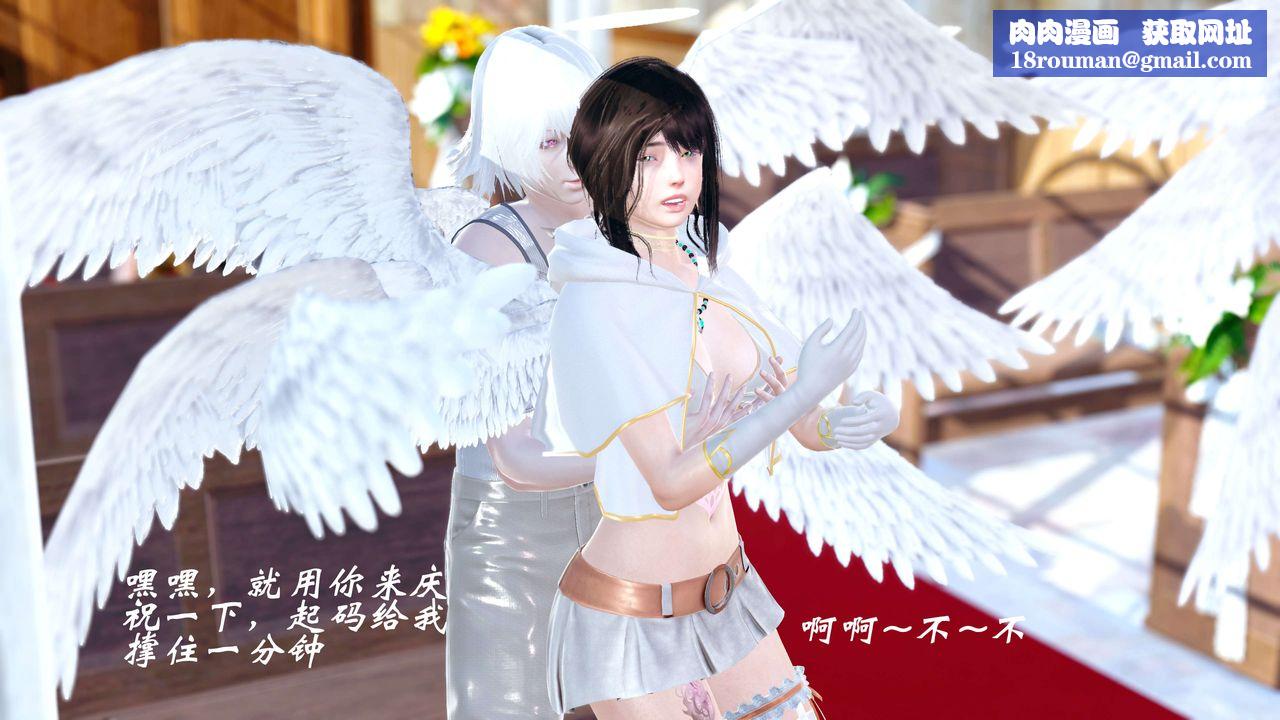 [3D]破界纪元-第四季悲怆篇第23话