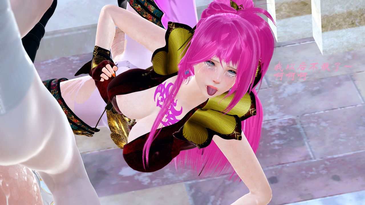 [3D]破界紀元-第四季悲愴篇第23話