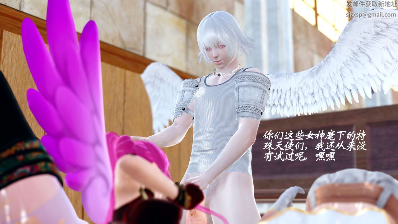 [3D]破界紀元-第四季悲愴篇第23話