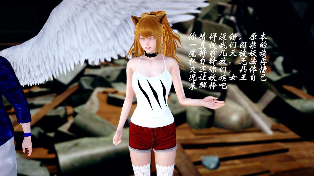 [3D]破界纪元-第四季悲怆篇第24话