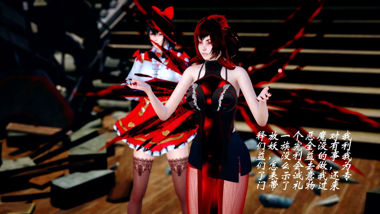 [3D]破界纪元-第四季悲怆篇第24话