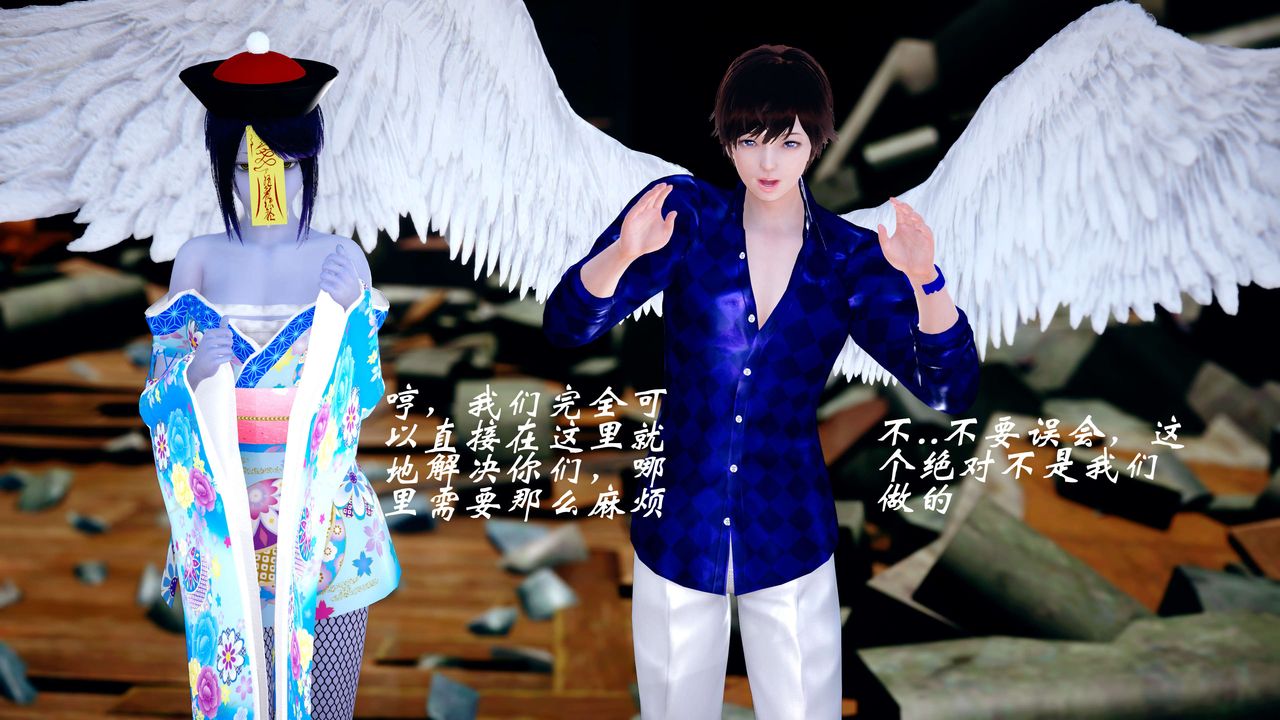 [3D]破界纪元-第四季悲怆篇第24话