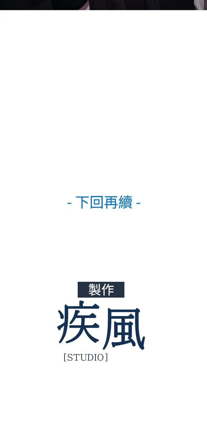 淑女花苑<第3季>第5话