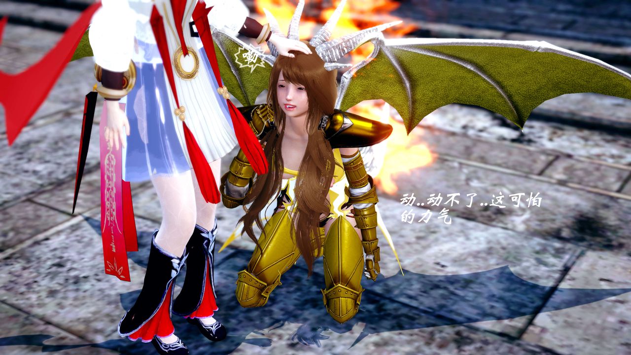 [3D]破界纪元-第四季悲怆篇第24话