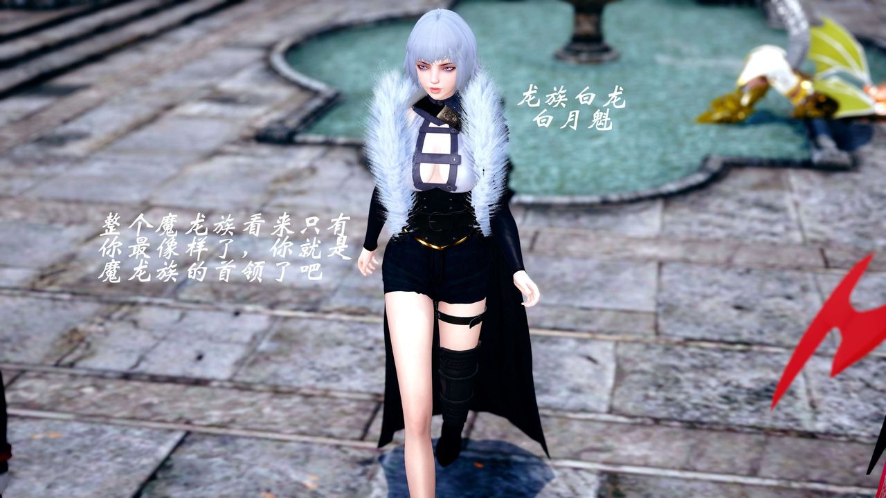 [3D]破界纪元-第四季悲怆篇第24话