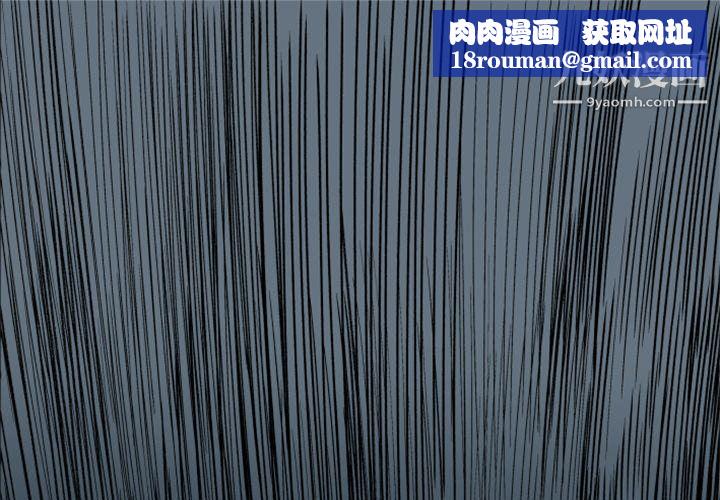 TWOMEN~共存第1话