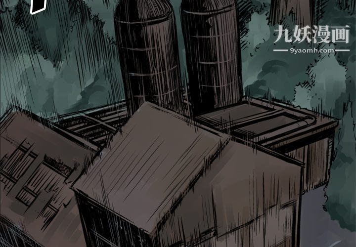 TWOMEN~共存第1话