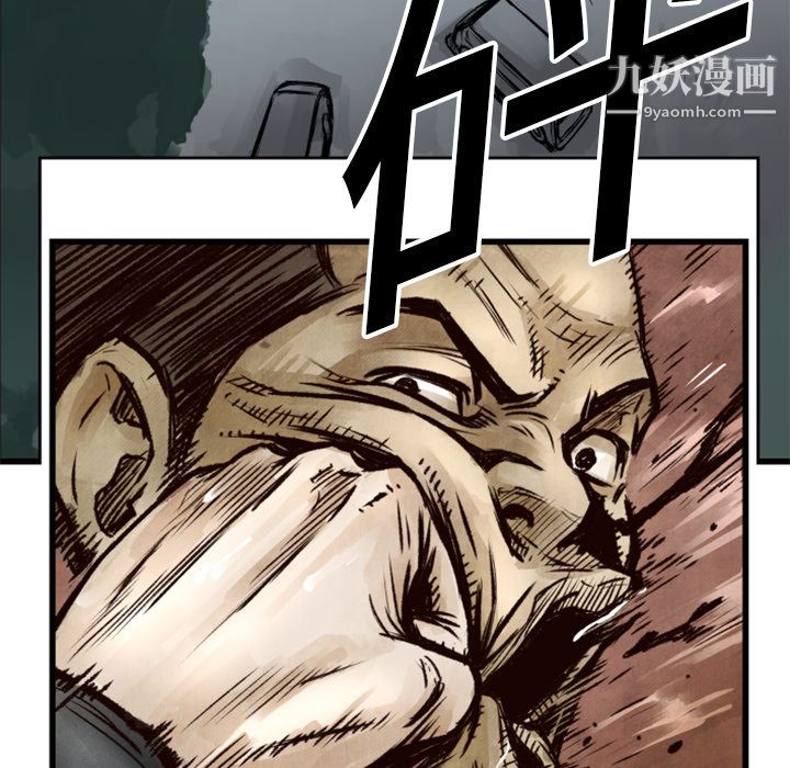 TWOMEN~共存第1話