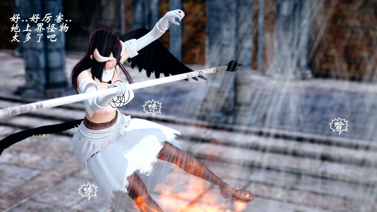 [3D]破界纪元-第四季悲怆篇第24话