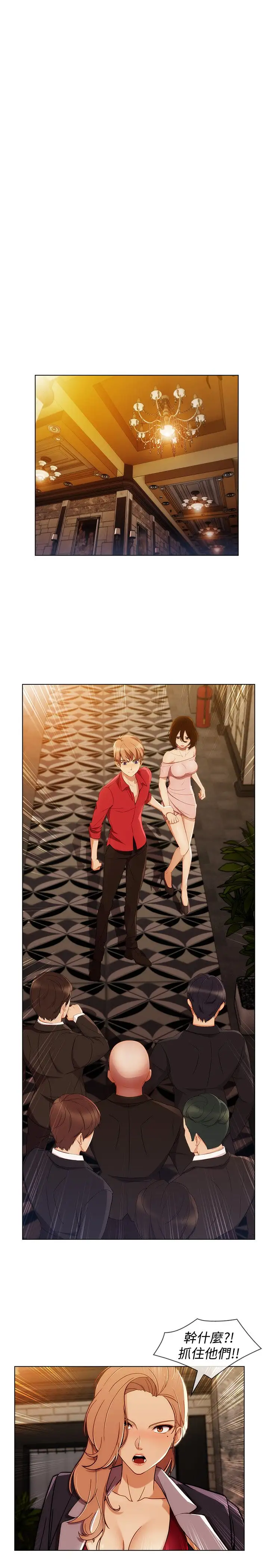 淑女花苑<第3季>第6话