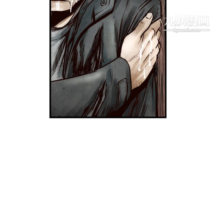 TWOMEN~共存第1话