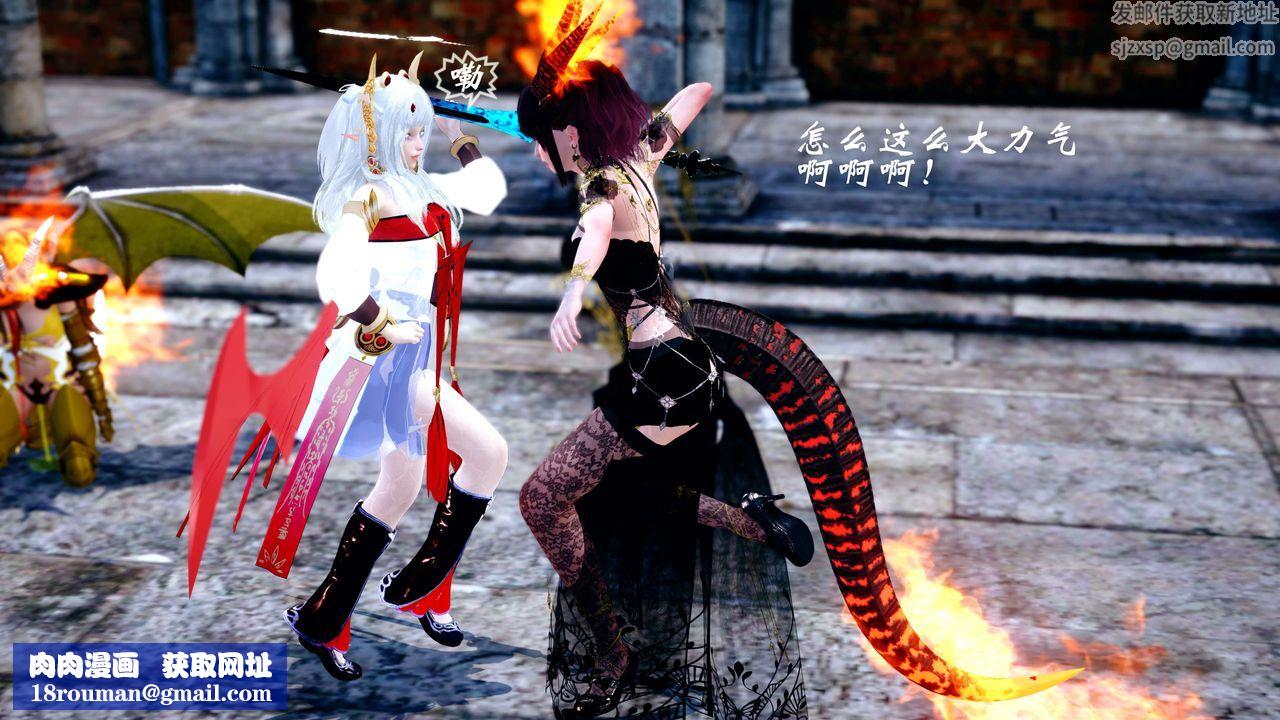 [3D]破界纪元-第四季悲怆篇第24话