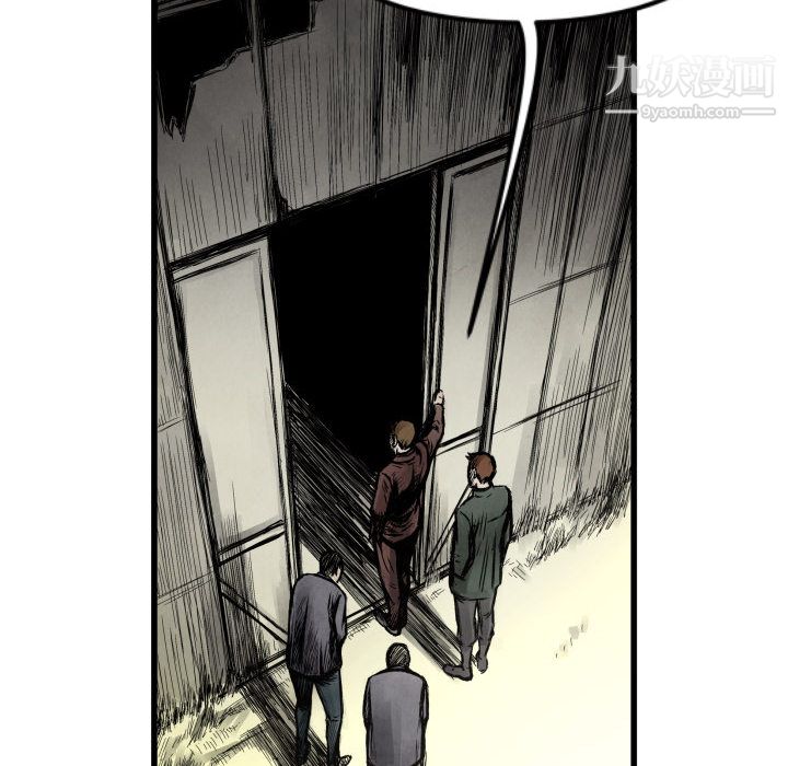 TWOMEN~共存第1话