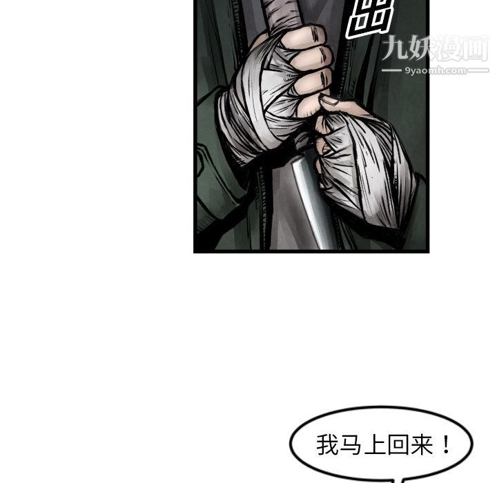 TWOMEN~共存第1话