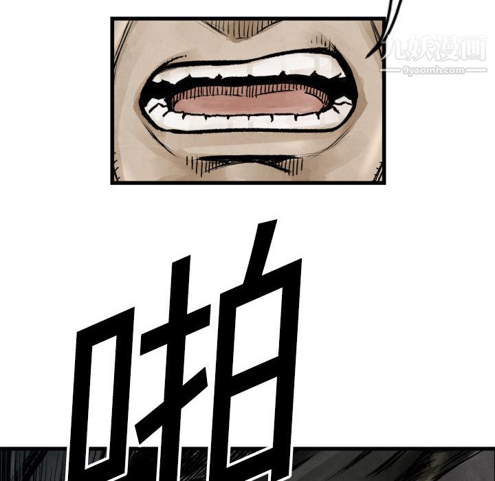 TWOMEN~共存第1話