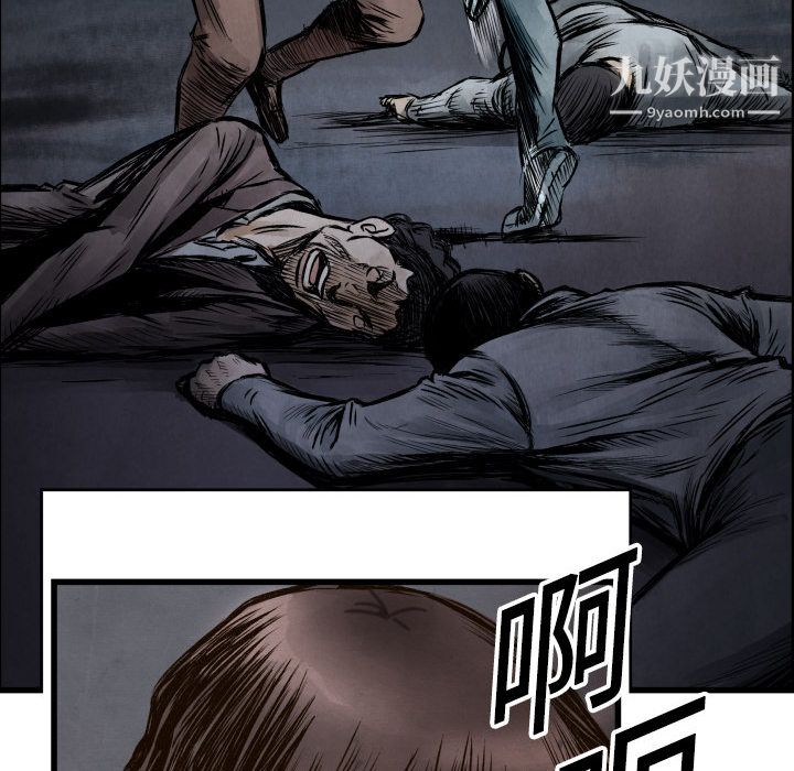 TWOMEN~共存第1話