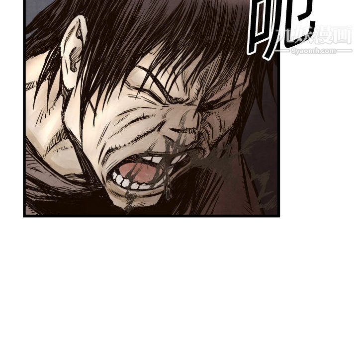 TWOMEN~共存第1话