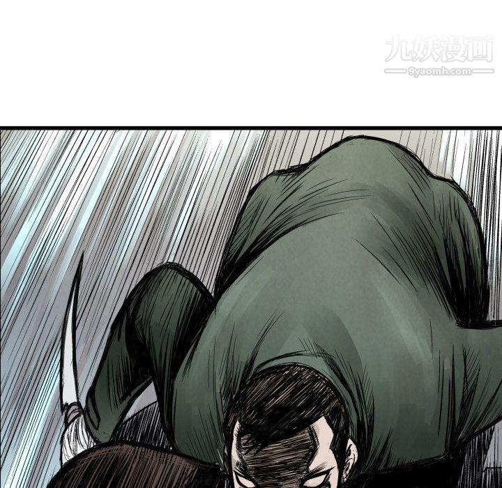 TWOMEN~共存第1话