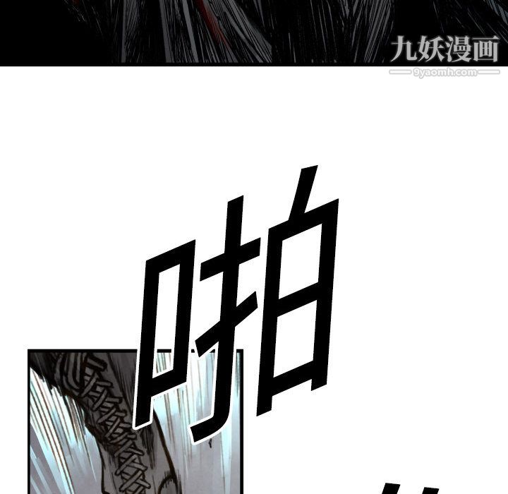 TWOMEN~共存第1話