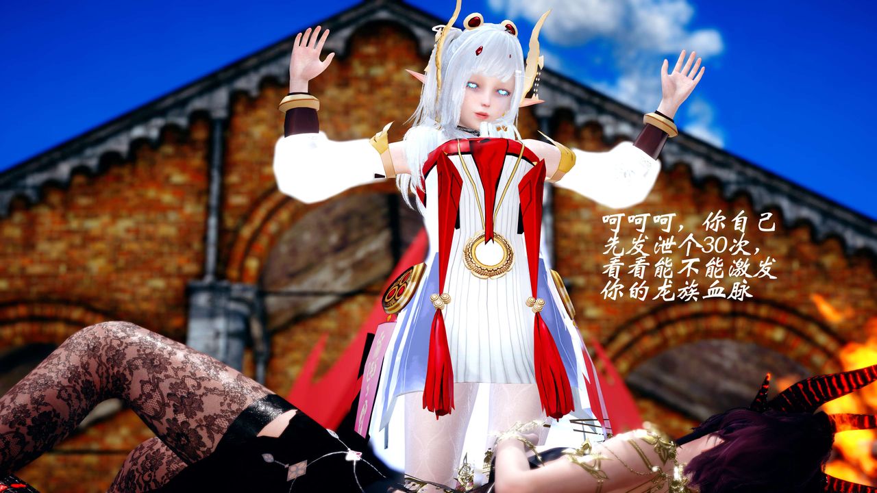 [3D]破界纪元-第四季悲怆篇第24话