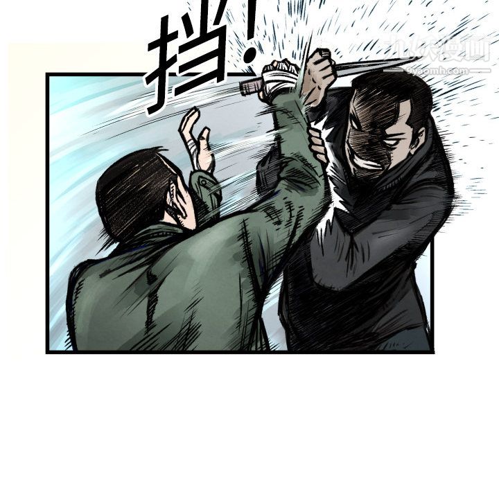 TWOMEN~共存第1话