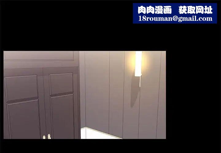 OL蜜巢第16话