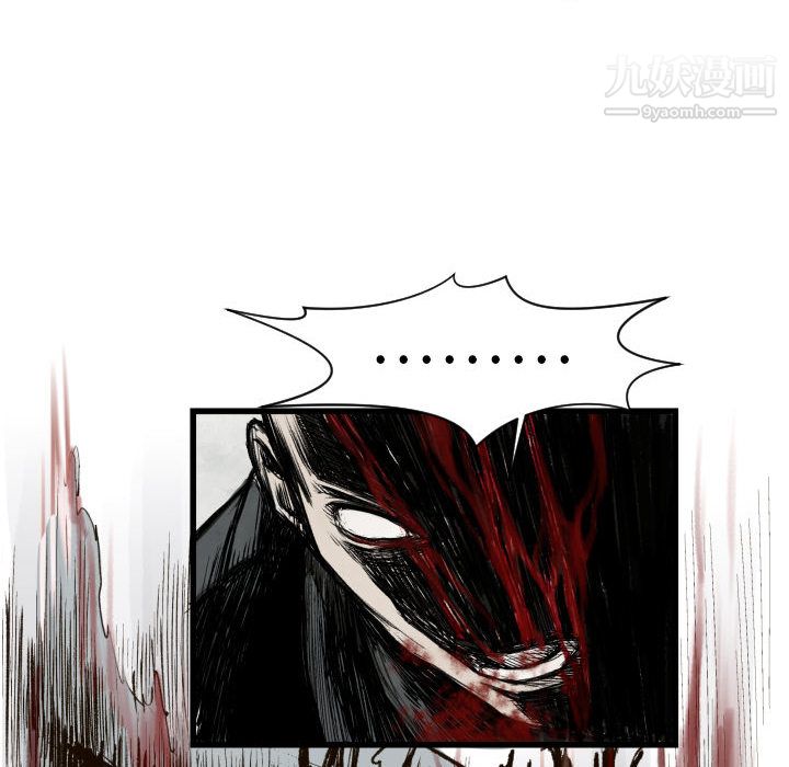 TWOMEN~共存第1话