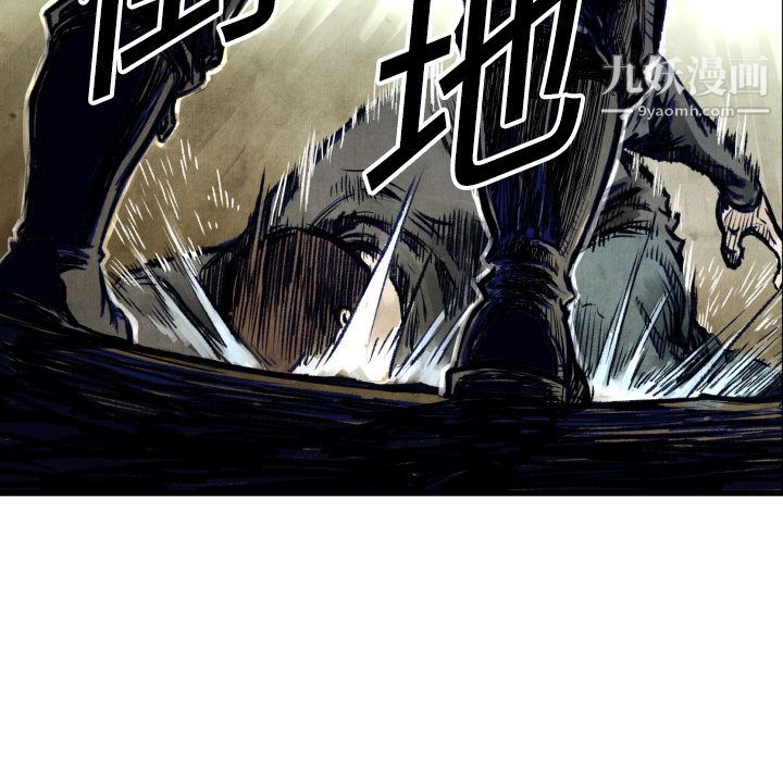 TWOMEN~共存第1話