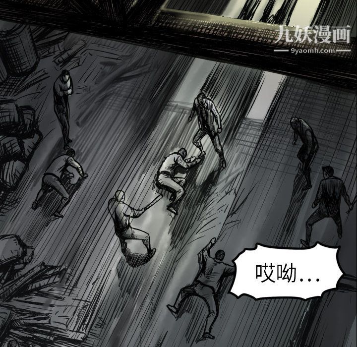 TWOMEN~共存第1话