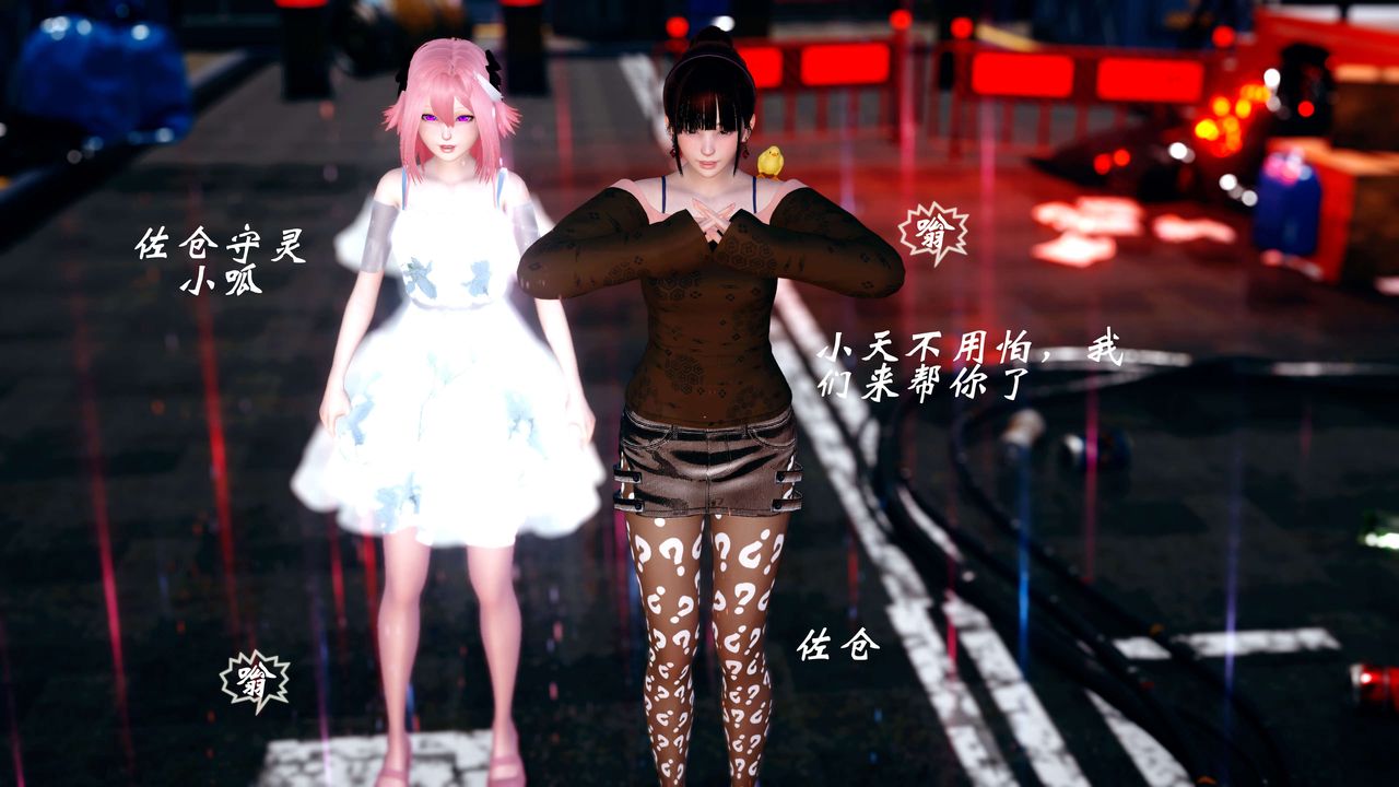 [3D]破界纪元-第四季悲怆篇第24话