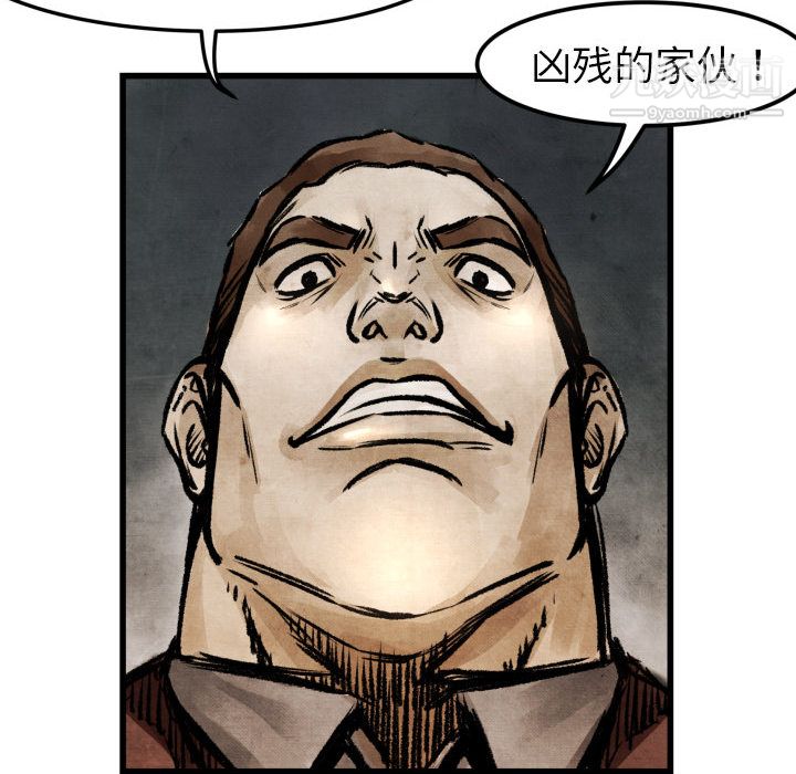 TWOMEN~共存第1話