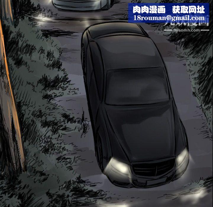 TWOMEN~共存第1话