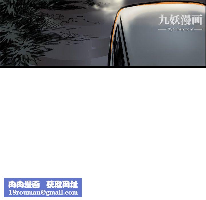 TWOMEN~共存第1话