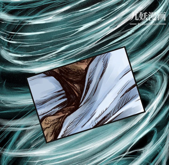 TWOMEN~共存第1话