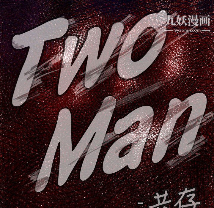 TWOMEN~共存第1話