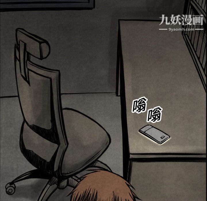 TWOMEN~共存第1話